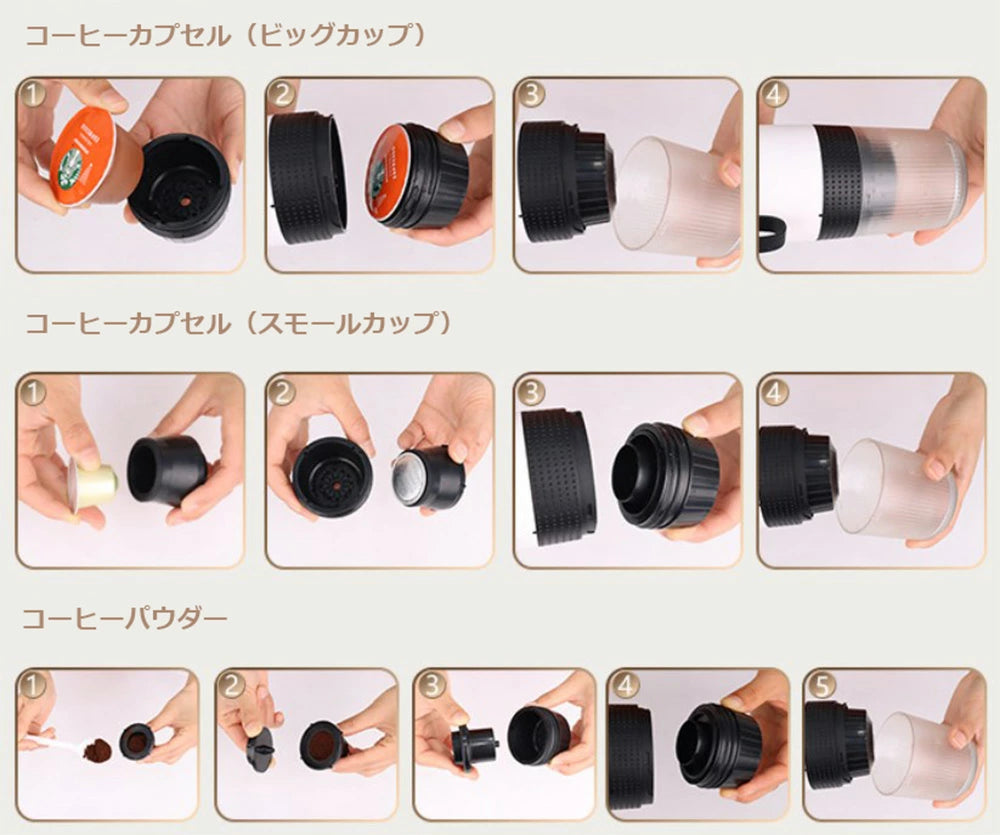 Chobenriten™ポータブルエスプレッソメーカー
